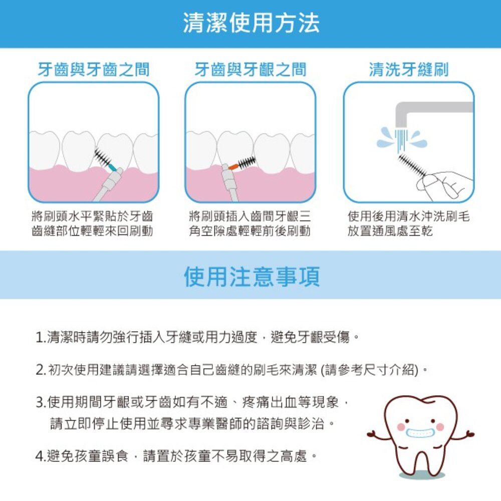 寶淨Pure-Life環保牙間刷PLTH-04N26 H3 金屬質感輕巧版刷柄一組 含盒-圖片-9