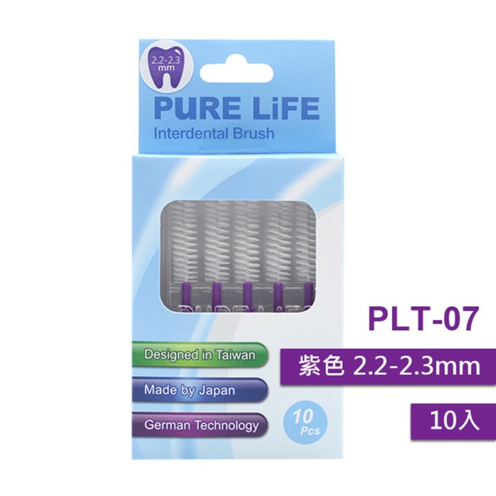 4712909860819-寶淨Pure-Life 纖柔護齒可替換牙間刷毛 (紫/2.2-2.3MM)PLT-07/V-07