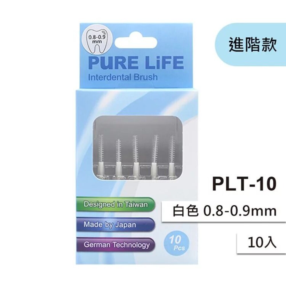 4712909860925-寶淨Pure-Life 纖柔護齒可替換牙間刷毛 (白/0.8-0.9MM)PLT-10/V-10