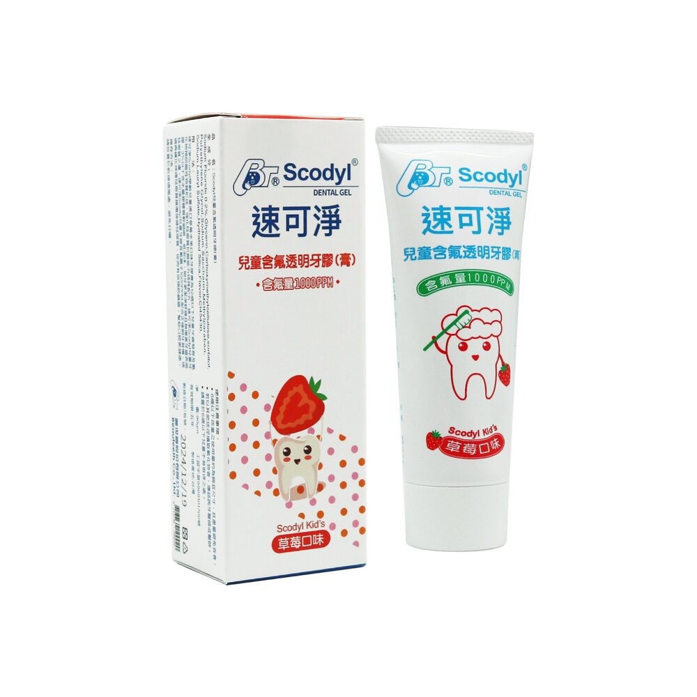 4713730100020-速可淨 兒童含氟牙膏(膠) 含氟量1000ppm 90g