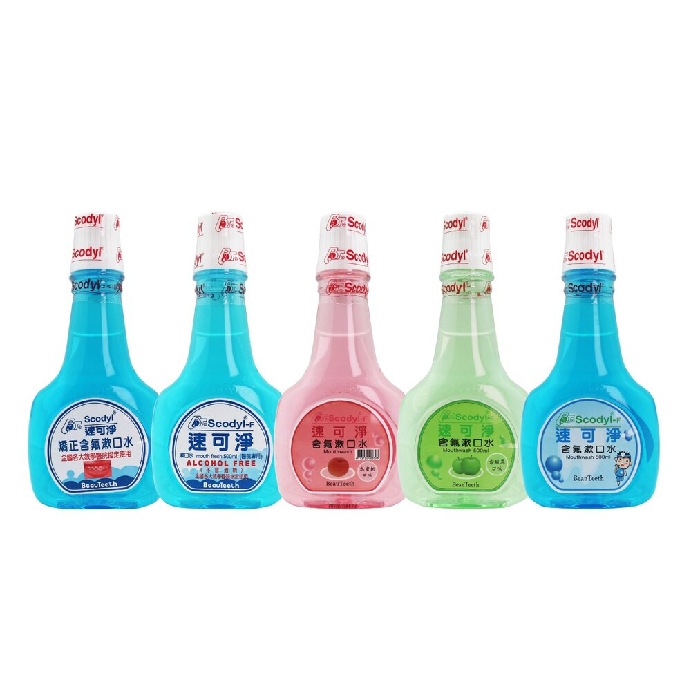 速可淨 Scodyl 無酒精 成人/矯正/兒童系列 漱口水 500ml 封面照片