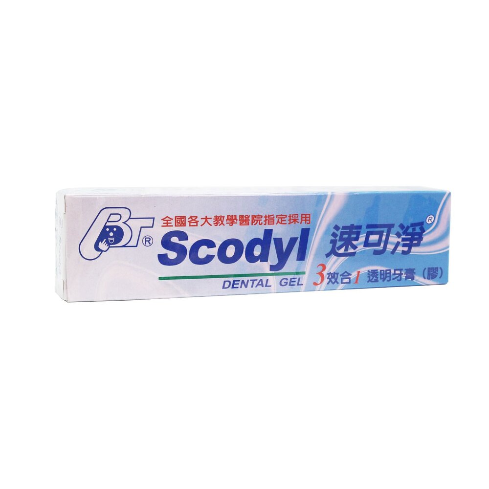 速可淨Scodyl3效合1透明牙膏160g