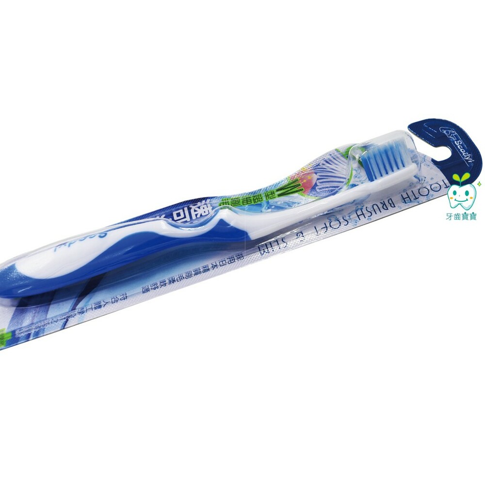 速可淨Scodyl 牙周病專用護齦型牙刷一支-圖片-2