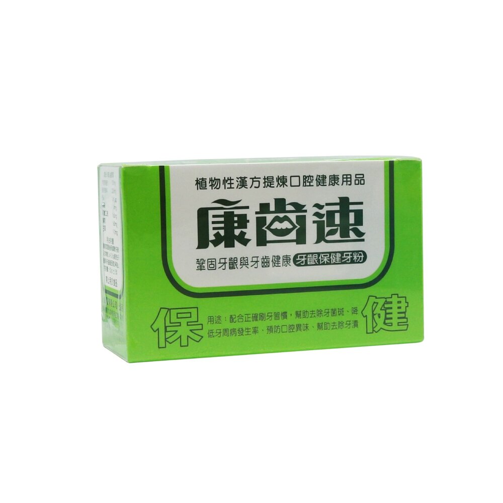 康齒速CONTHSUH 牙齦保健牙粉52g (琺瑯潔白牙粉/植物性漢方提煉 兩款可選)-圖片-2