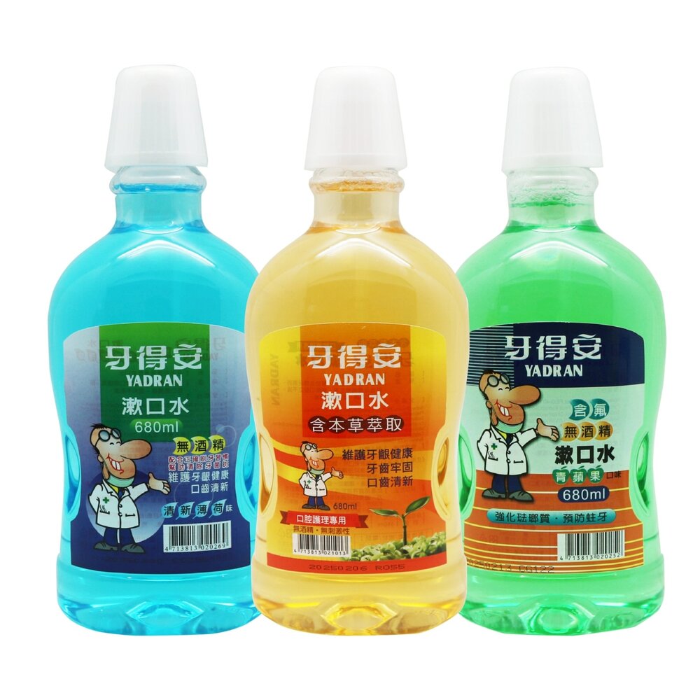 4713813020269-牙得安YADRAN 無酒精漱口水  680ml (清涼薄荷/草北萃取/兒童蘋果可選)