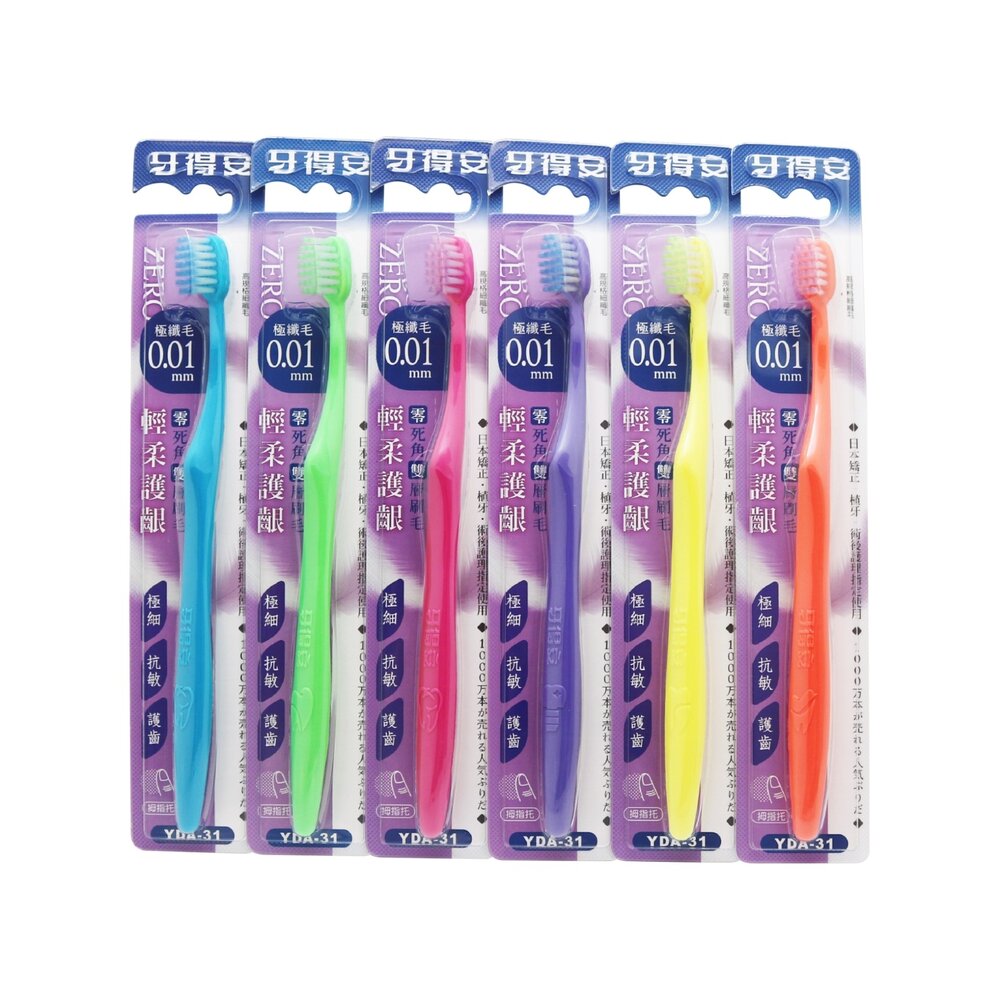 牙得安YADRAN YDA-31 纖柔護齦牙刷一支-圖片-1