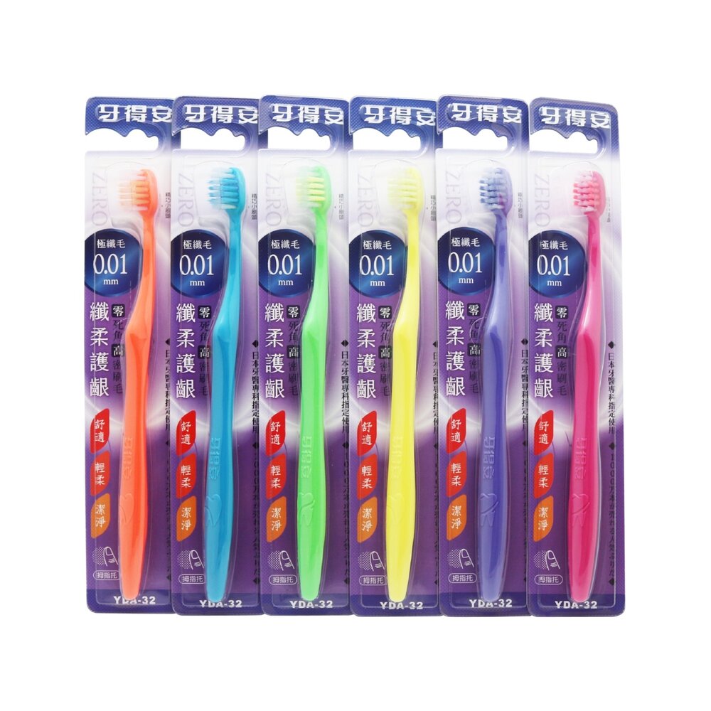 牙得安YADRAN YDA-32 纖柔護齦牙刷一支-圖片-1