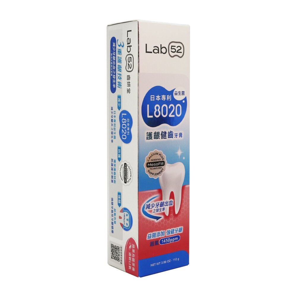 Lab52 齒妍堂 L8020 益生菌護齦健齒牙膏110g 封面照片