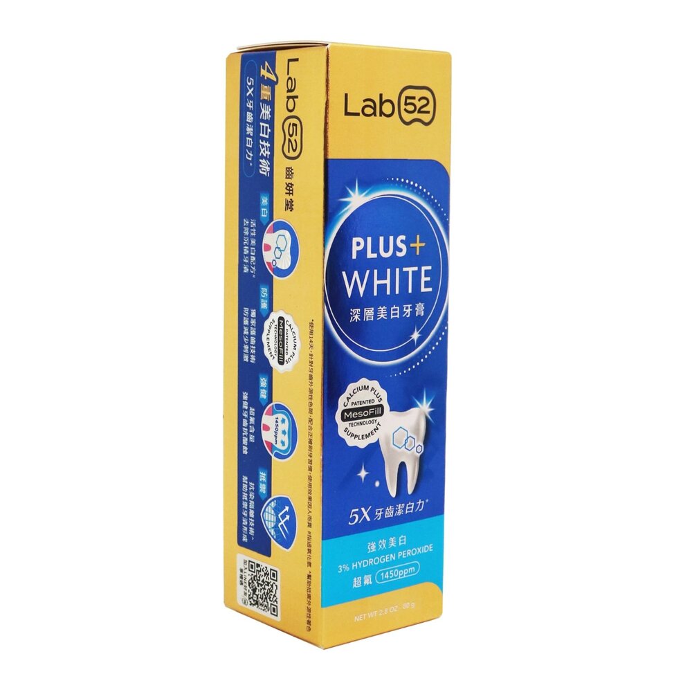 Lab52齒妍堂深層美白牙膏80g(迷霧薄荷)含氟量1450ppm