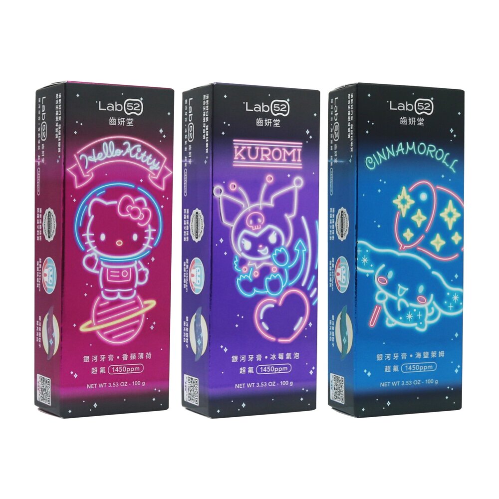 齒妍堂 Lab52 三麗鷗限定銀河牙膏100g (香蘋薄荷)HelloKitty包裝-圖片-1