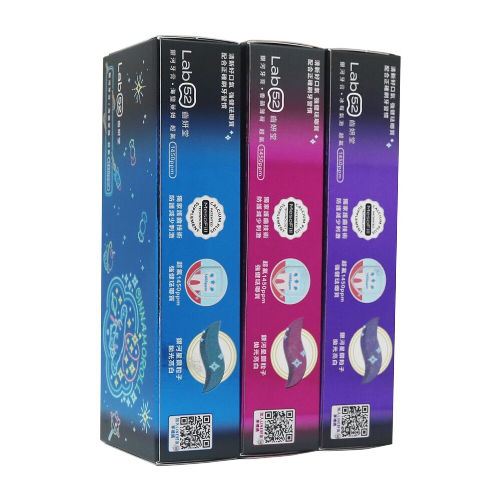 齒妍堂 Lab52 三麗鷗限定銀河牙膏100g (冰莓氣泡)庫洛米包裝-圖片-3