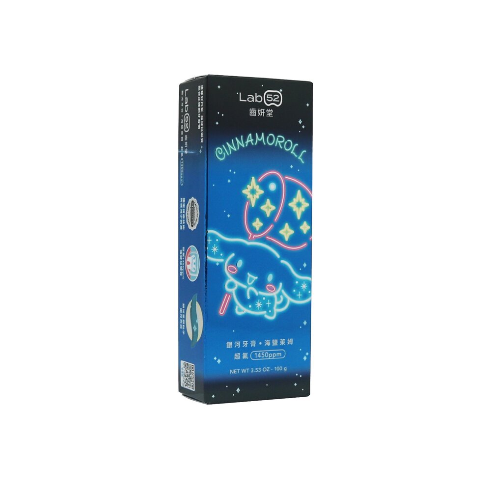 4714781023443-齒妍堂 Lab52 三麗鷗限定銀河牙膏100g (海鹽萊姆)大耳狗包裝