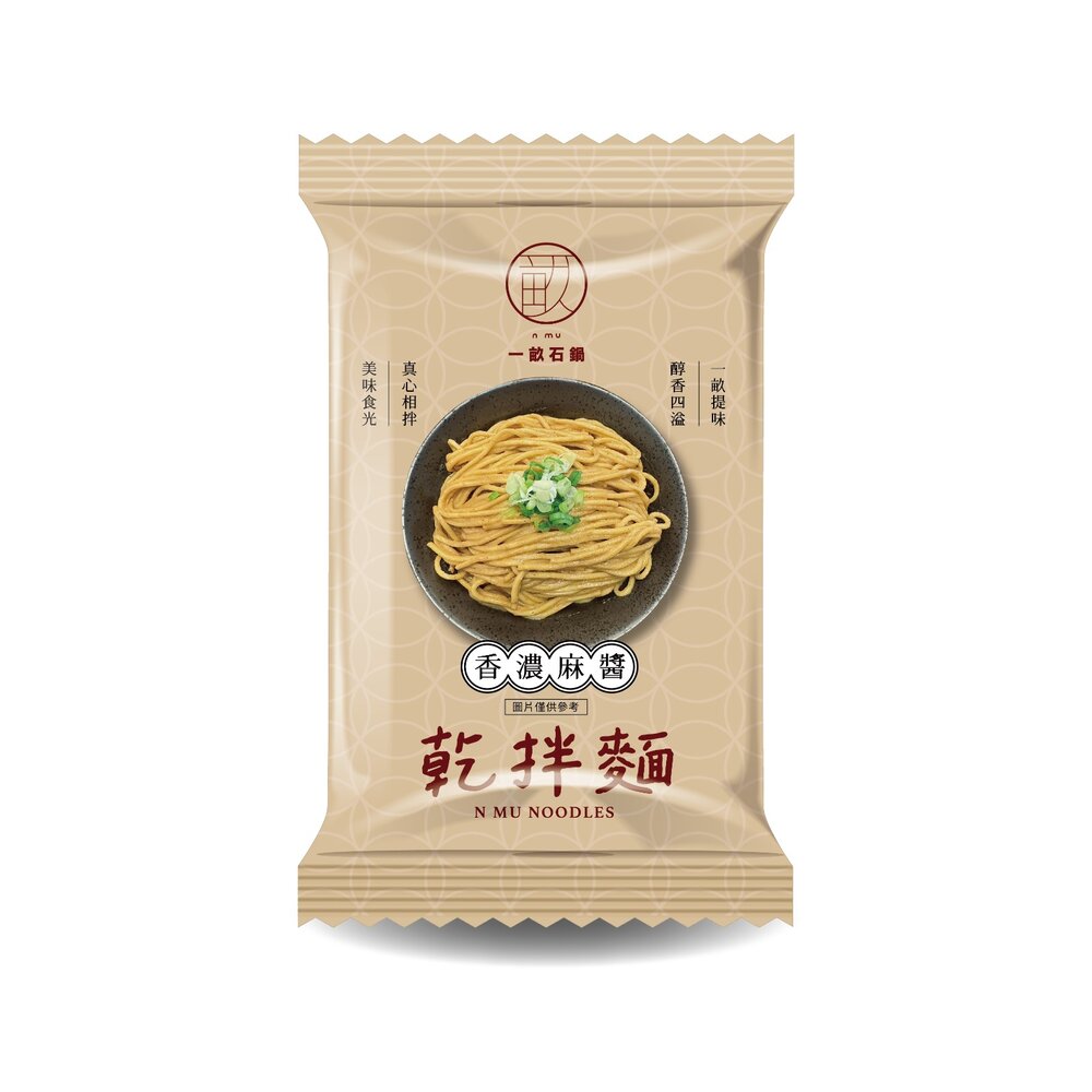 一畝石鍋 拌麵 單包入 麻醬拌麵 鵝油香蔥拌麵 麻醬 麻醬麵 乾拌麵 鵝油香蔥 即食麵 拌麵 泡麵-圖片-2