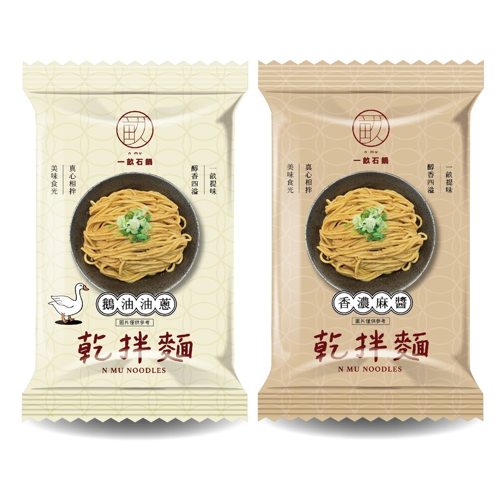 一畝石鍋拌麵單包入麻醬拌麵鵝油香蔥拌麵麻醬麻醬麵乾拌麵鵝油香蔥即食麵拌麵泡麵