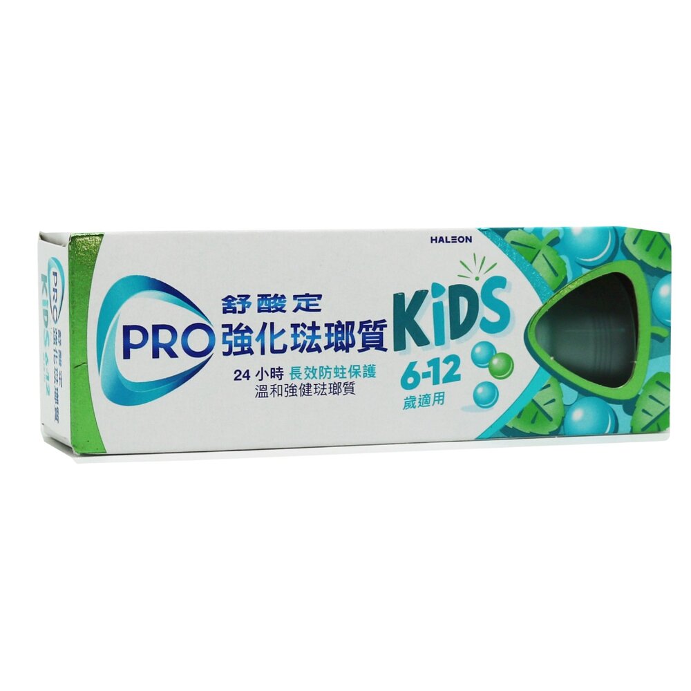 舒酸定 SENSODYNE 學齡兒童強化琺瑯質牙膏65g(新包裝)-圖片-2