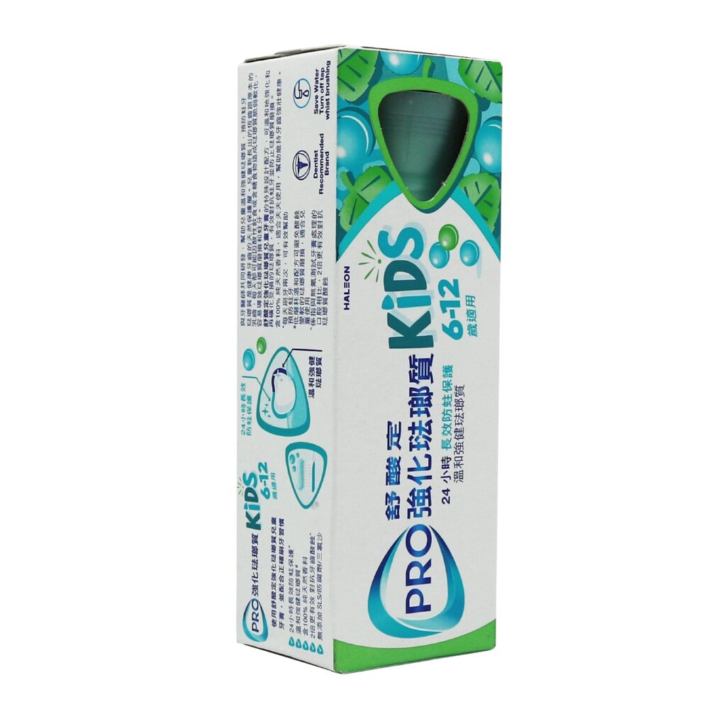 舒酸定 SENSODYNE 學齡兒童強化琺瑯質牙膏65g(新包裝)-圖片-3