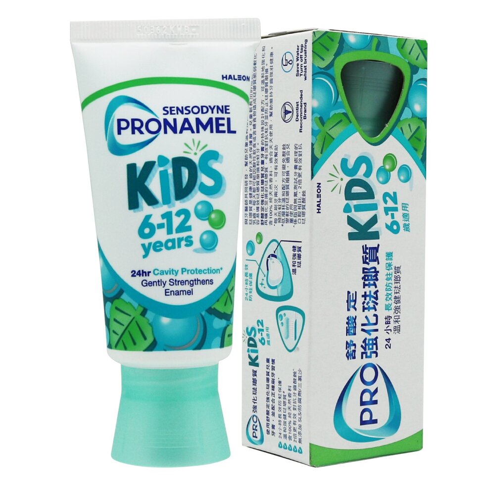 舒酸定 SENSODYNE 學齡兒童強化琺瑯質牙膏65g(新包裝) 封面照片