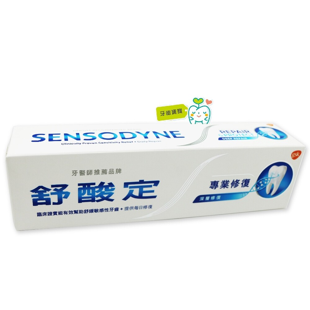 4716521732301-舒酸定  SENSODYNE Novamin專業修復抗敏牙膏100g