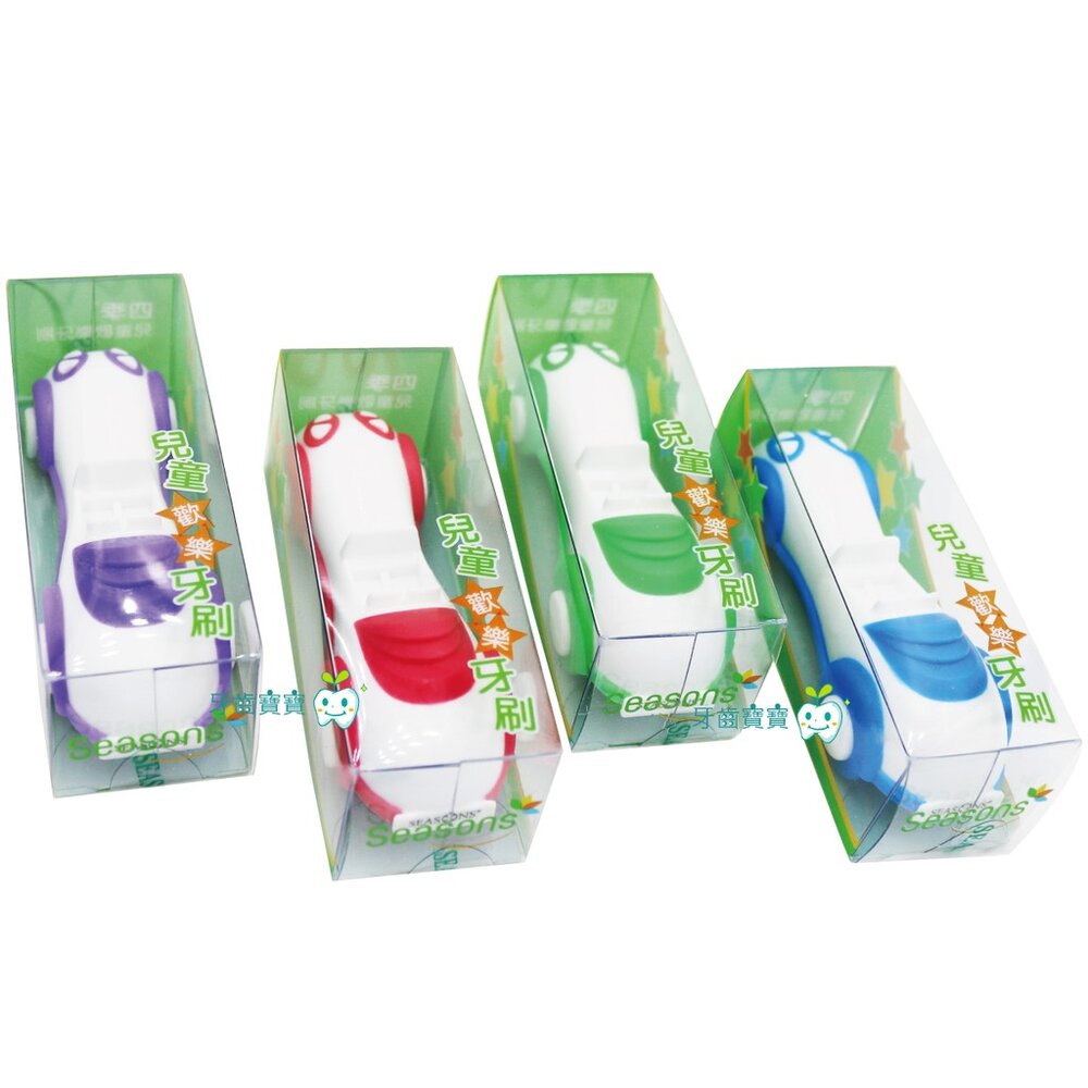 四季Season 兒童歡樂牙刷(汽車造型)一支 平均出貨無法挑色-圖片-2