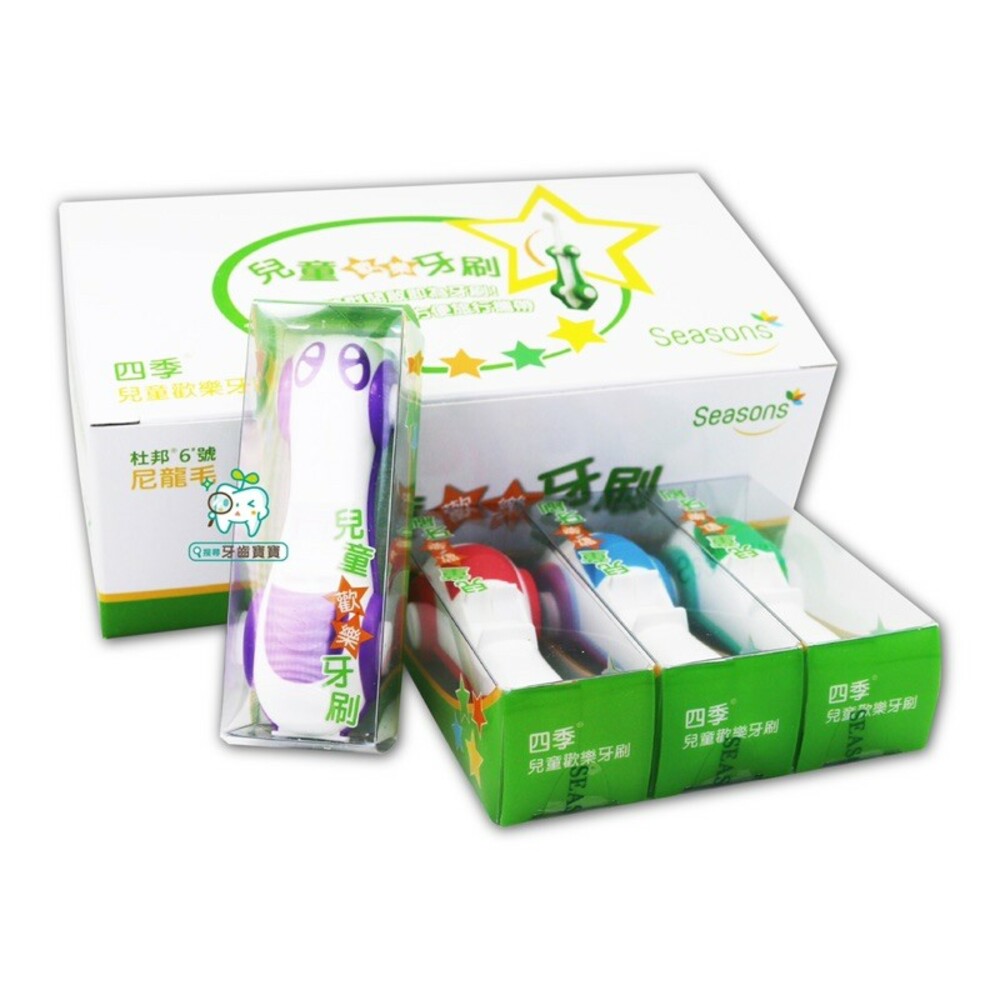 四季Season 兒童歡樂牙刷(汽車造型)平均出貨無法挑色-圖片-4