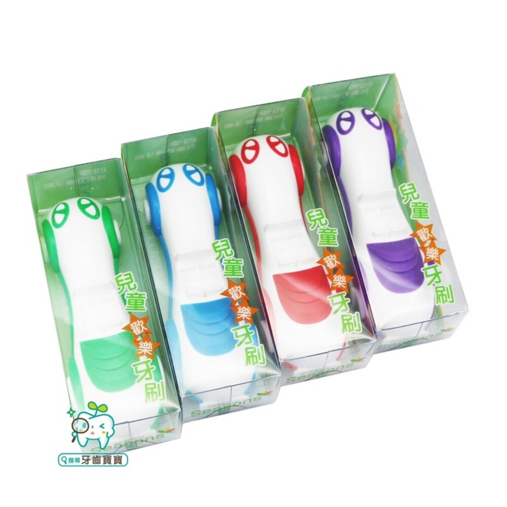 四季Season 兒童歡樂牙刷(汽車造型)一支 平均出貨無法挑色-圖片-5