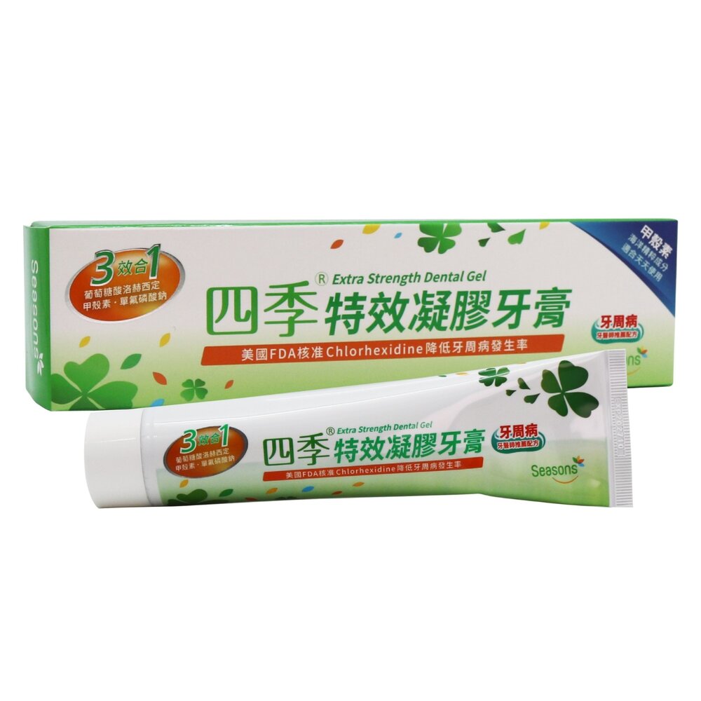 買大送小 四季Seasons 3效合1特效凝膠牙膏 150g 封面照片