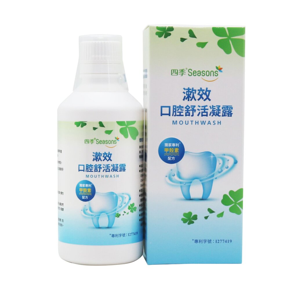 四季Seasons 漱效口腔舒活凝露250ml-圖片-6