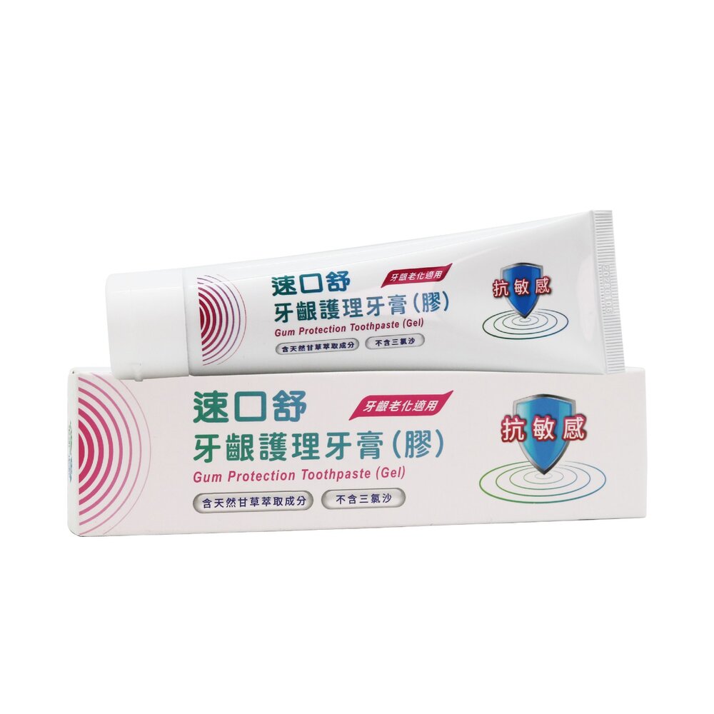 4718037840594-速口舒 翰強 牙齦護理牙膏(膠)120gm 另有速可淨 四季