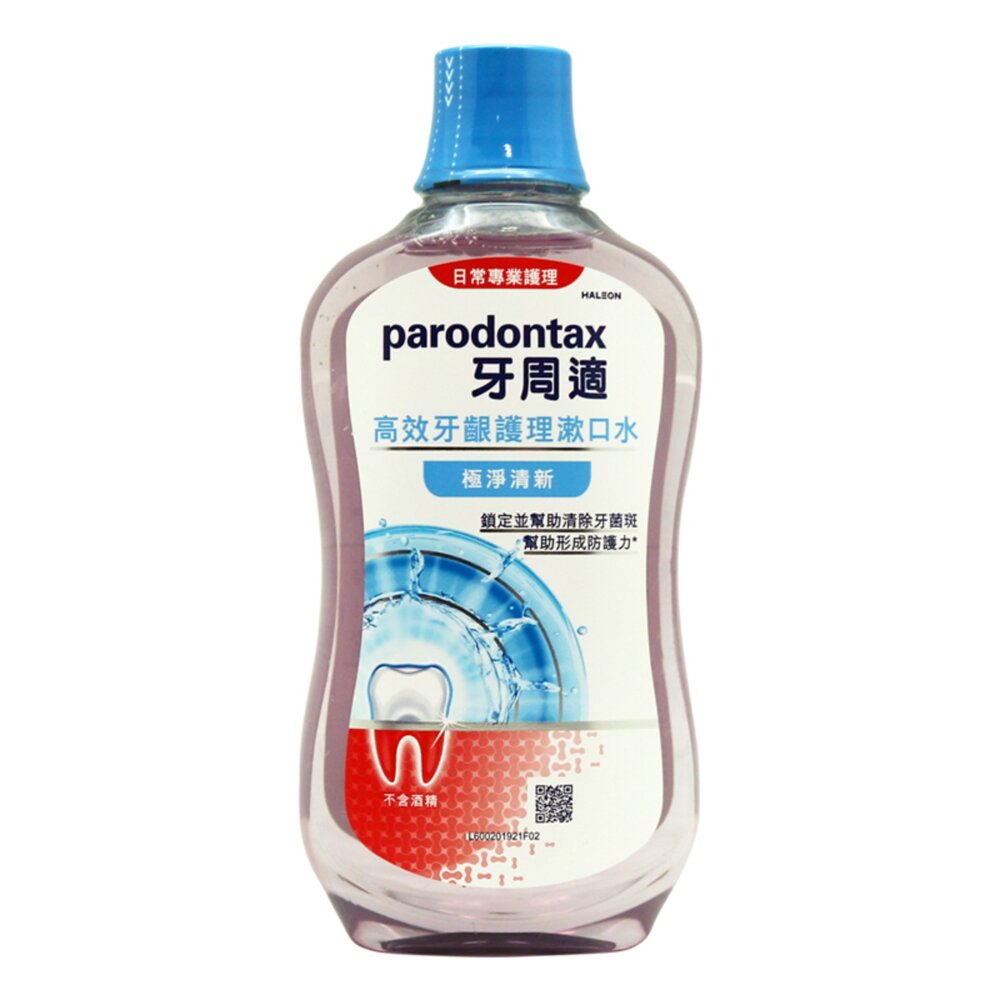 牙周適Parodontax 牙齦護理經典配方牙膏90g+漱口水500ml組合-圖片-3