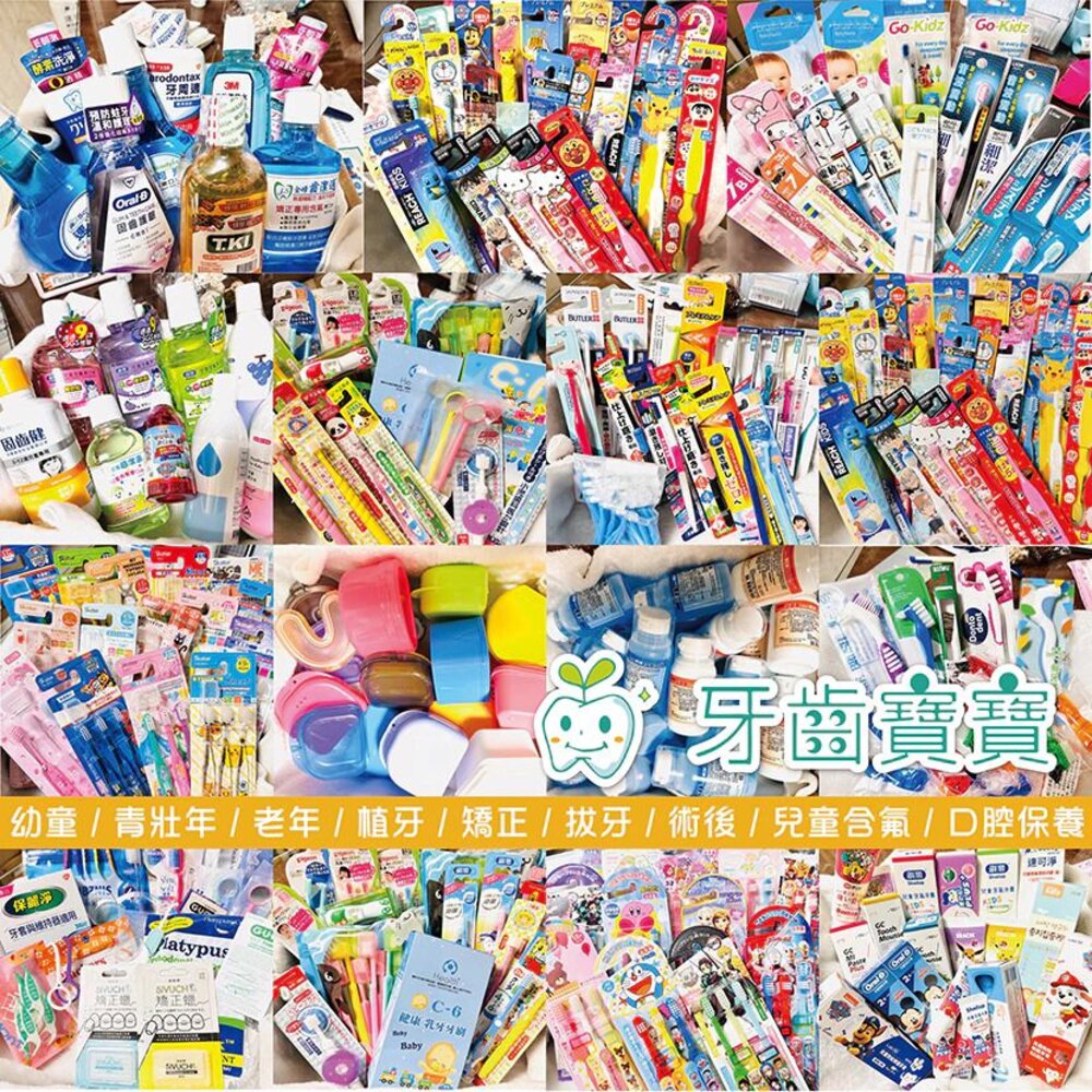 台灣製造 佳貝Jaibei J-06 J06雙尖纖柔毛牙刷一打/12支-圖片-2