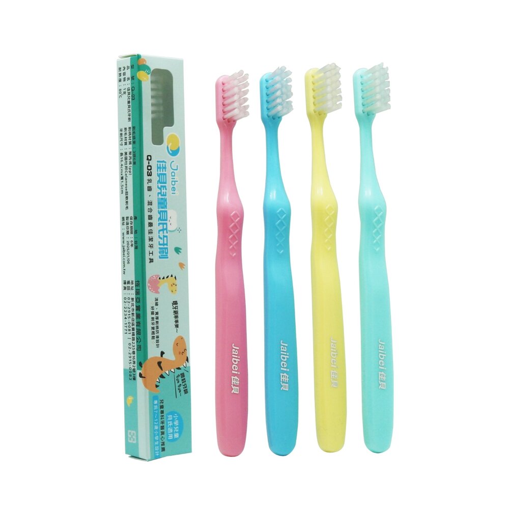 4719899570032-台灣製造 佳貝Jaibei Q-03 兒童貝氏牙刷(小學生專用)12入