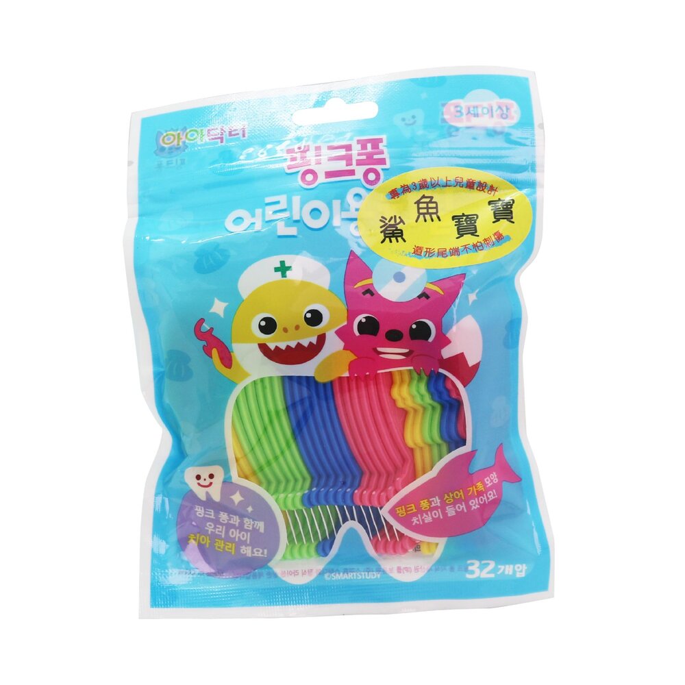 美國進口 Dr. Fresh佩佩豬/皮卡丘/小豆子/鯊魚寶寶 兒童安全牙線棒-圖片-3