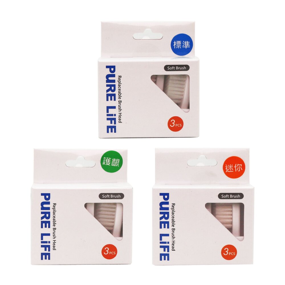 寶淨Pure-Life 環保牙刷 KI-09 可替換牙刷刷頭(3入裝)-迷你刷頭-圖片-1