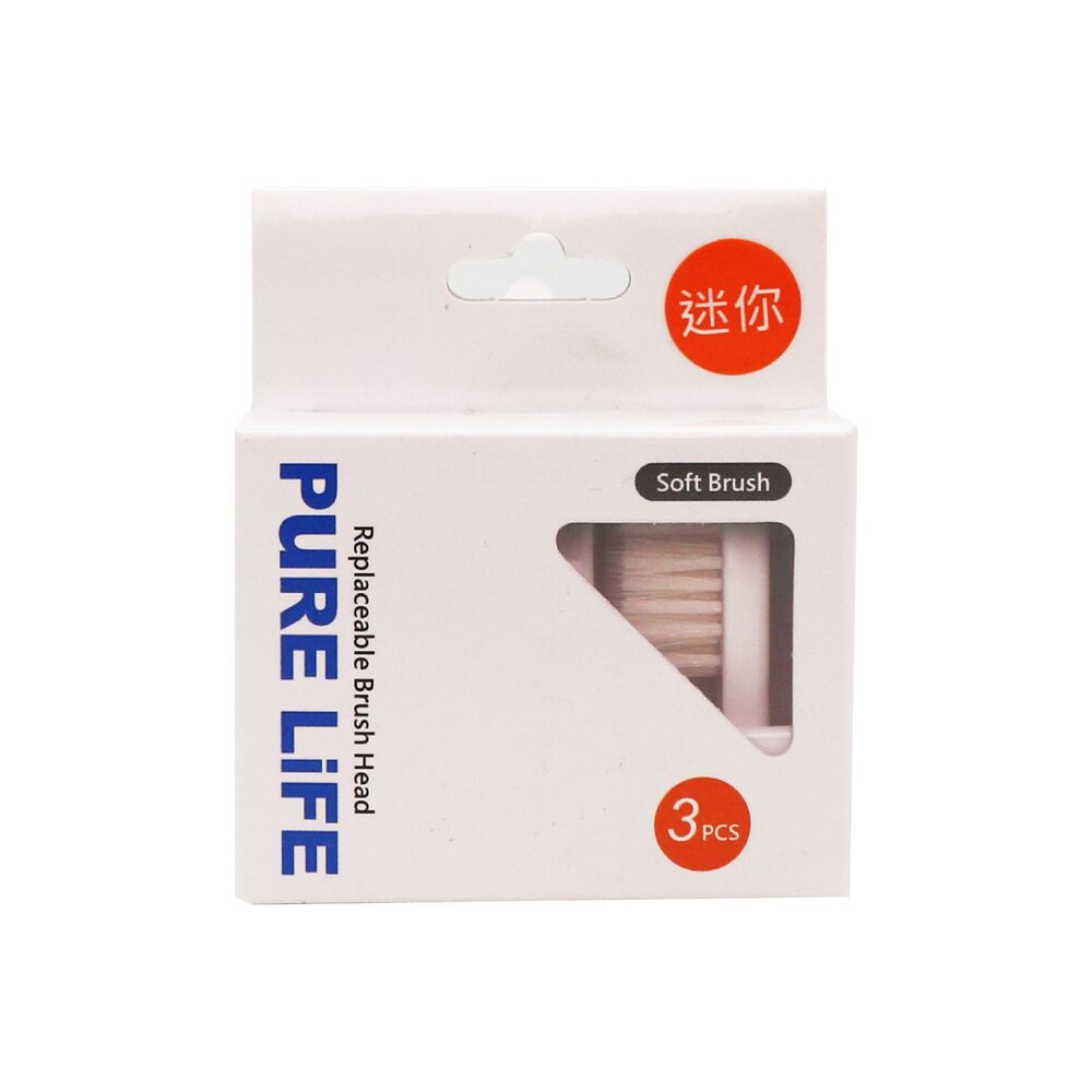 4811430363-寶淨Pure-Life 環保牙刷 KI-09 可替換牙刷刷頭(3入裝)-迷你刷頭