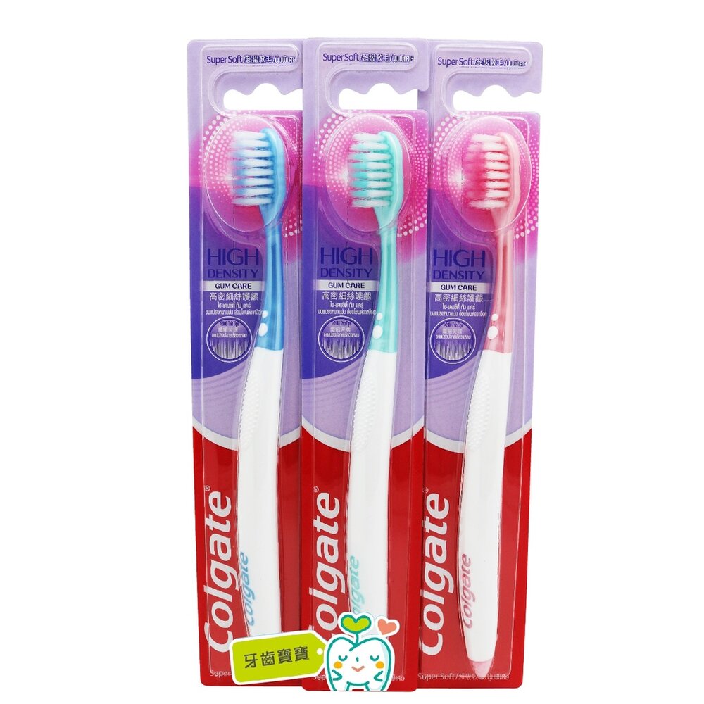 高露潔Colgate高密細絲護齦牙刷一入 封面照片