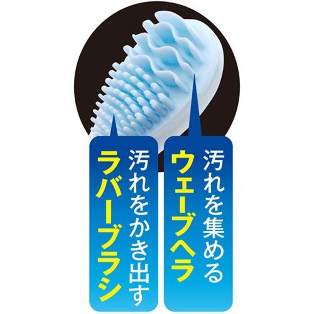 日本 EBISU Ag+抗菌 舌苔清潔刷一入-圖片-1