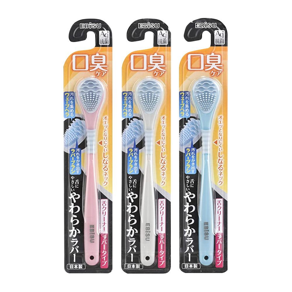 日本EBISUAg+抗菌舌苔清潔刷一入