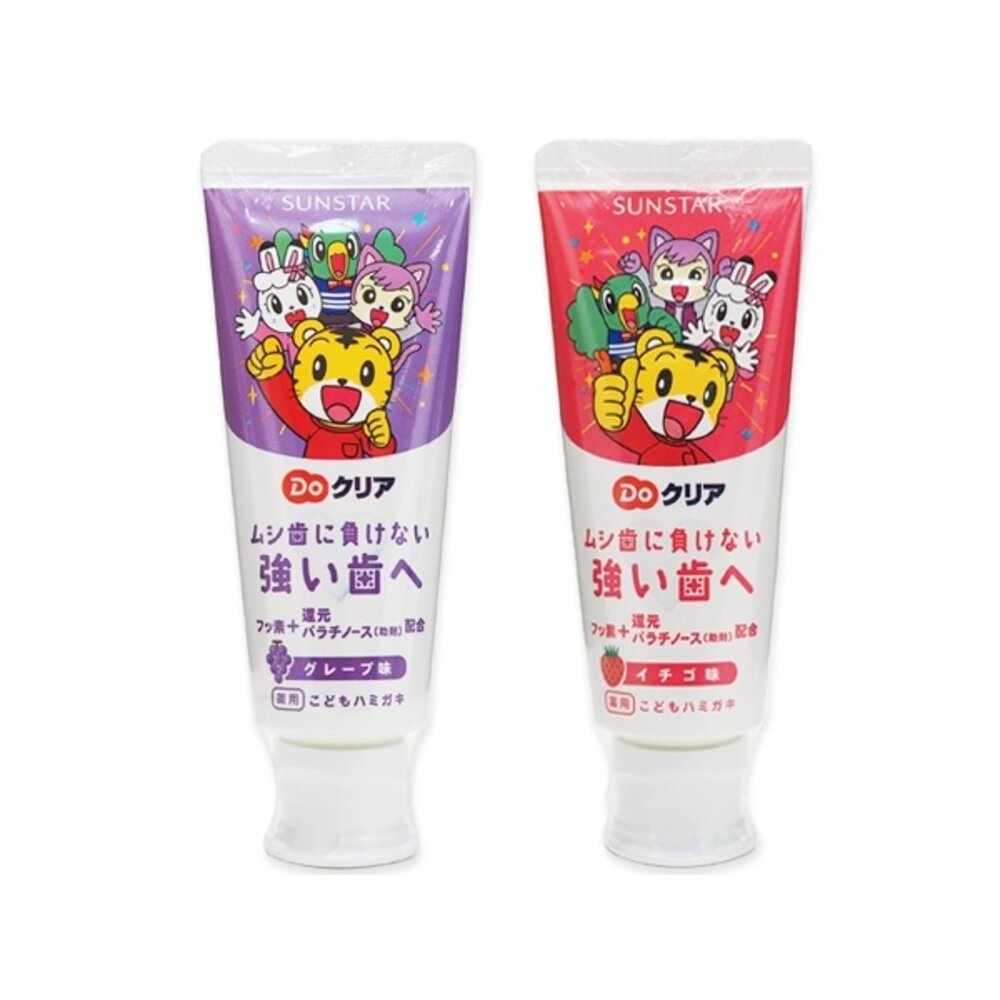 日本進口三詩達巧虎牙膏70g草莓/葡萄