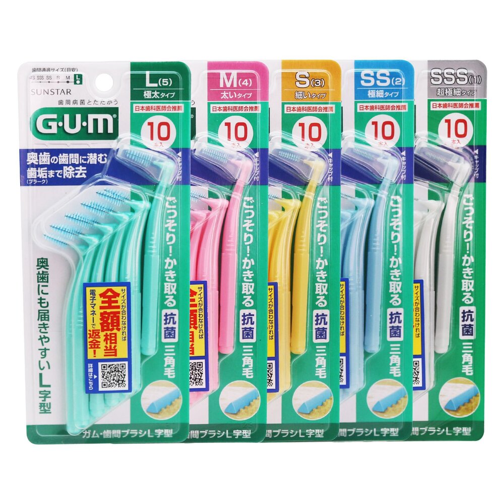 4901616212015-日本 SUNSTAR 三詩達 GUM 牙周護理L型牙間刷 10入
