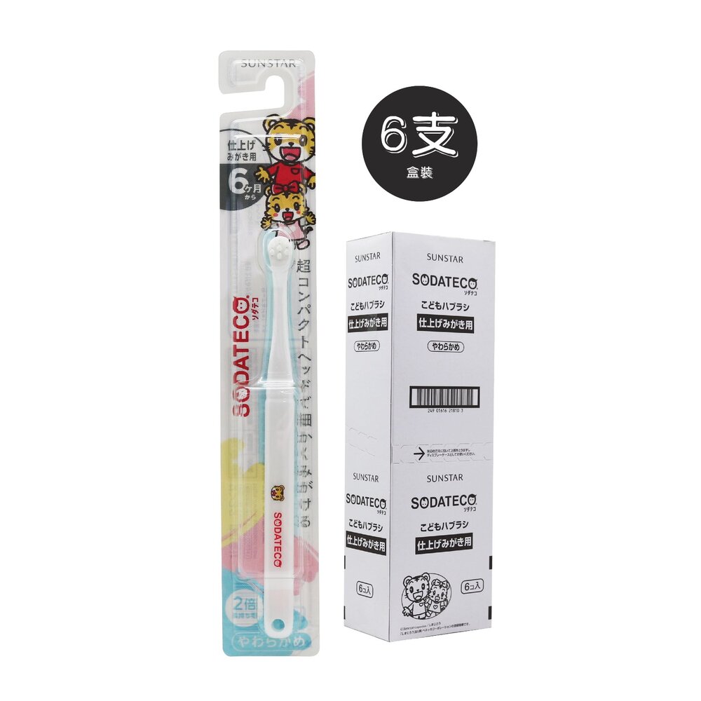 49016162181096-【日本SUNSTAR三詩達】新款 巧虎系列幼童牙刷(六個月)六支/盒裝 隨機出貨