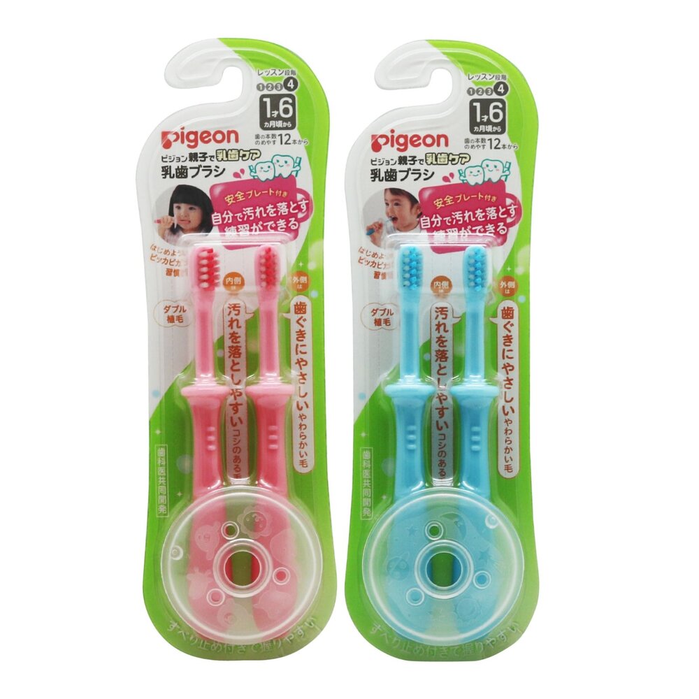 日本 貝親 Pigeon 第四階段學習牙刷2入(藍)-圖片-1