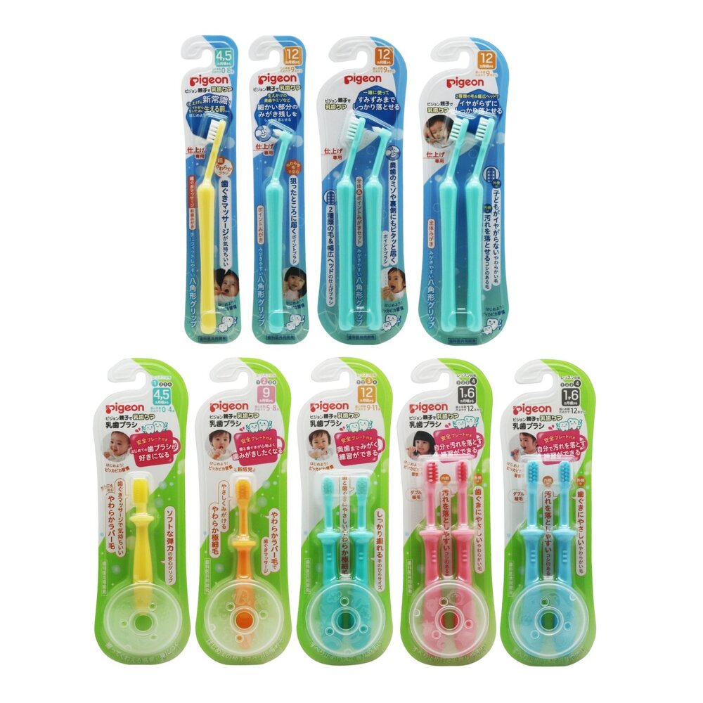 日本 貝親Pigeon 兒童潔牙組(牙刷+單束毛)-圖片-1
