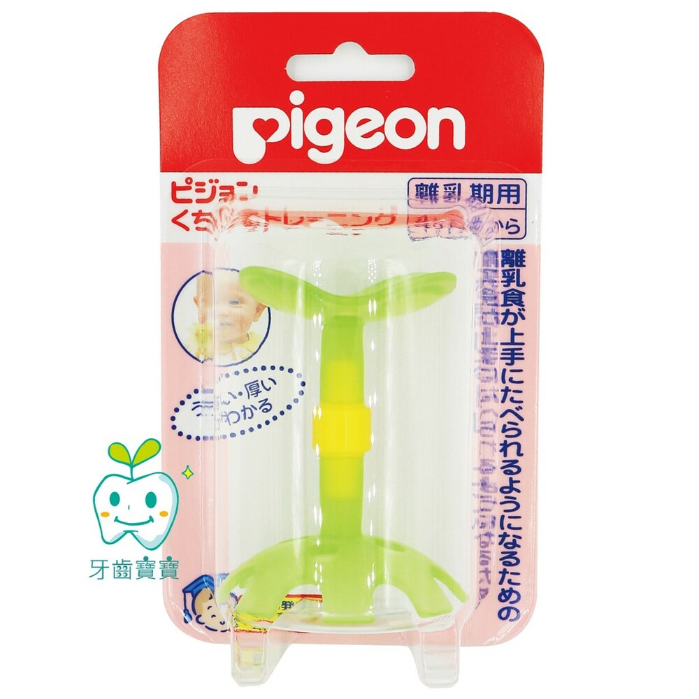 4902508131360-日本 貝親 Pigeon 綠色小花 固齒器 牙齒咬環 嘴唇訓練