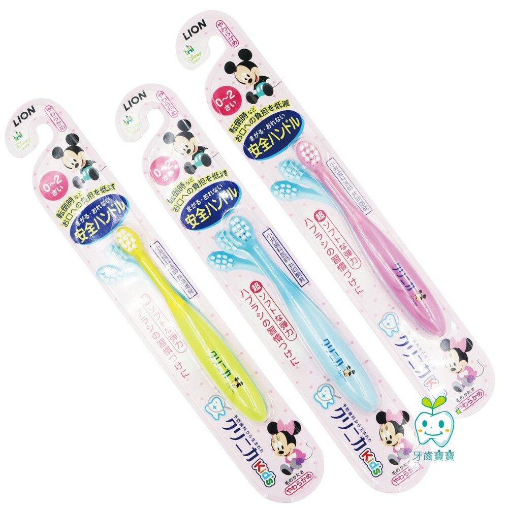 日本 LION 米奇&米奇寶寶 可彎曲 安全 嬰幼兒牙刷 3-5Y適用-圖片-2