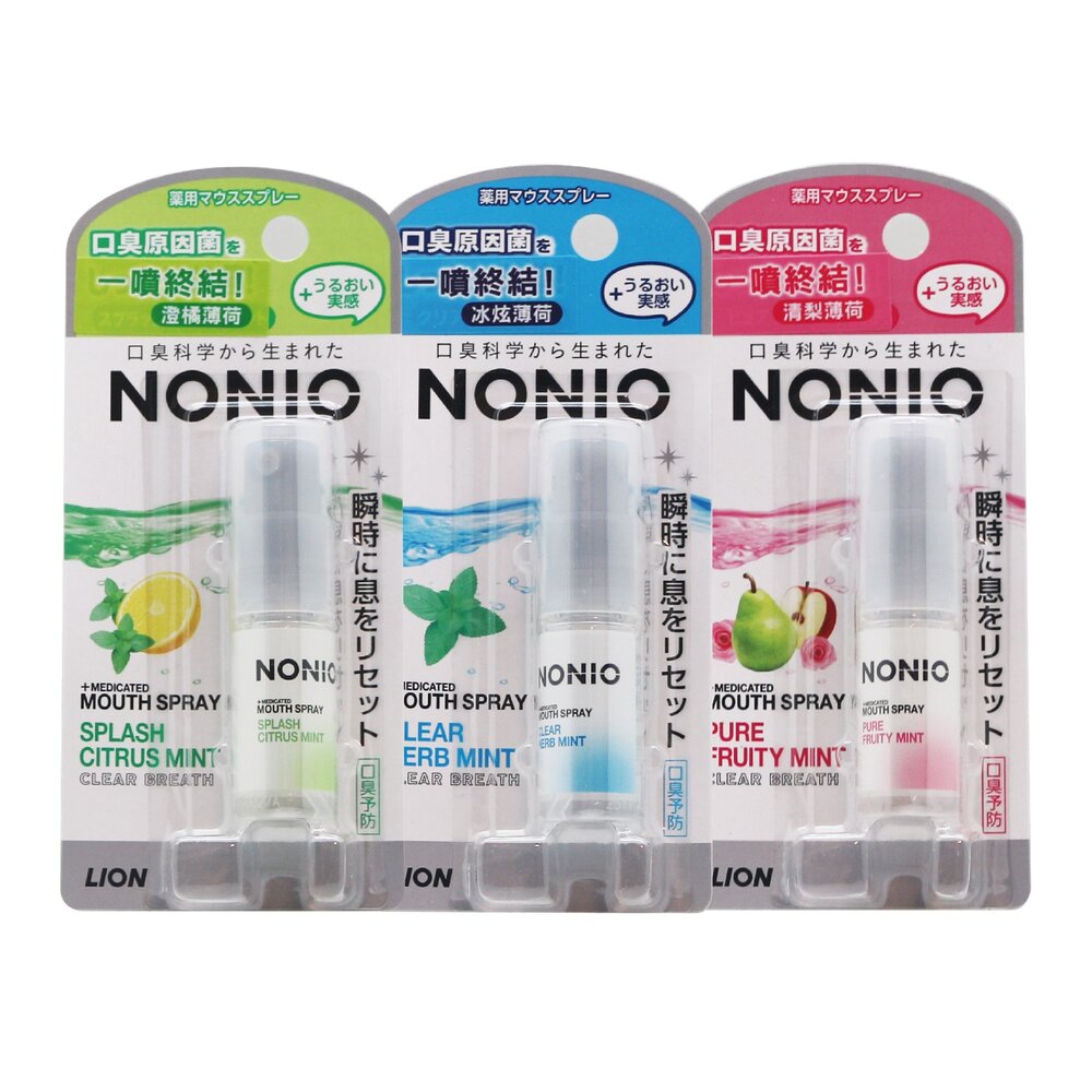 4903301282020-日本獅王NONIO終結口氣淨涼噴劑5ml (冰炫薄荷/清梨薄荷/澄橘薄荷)