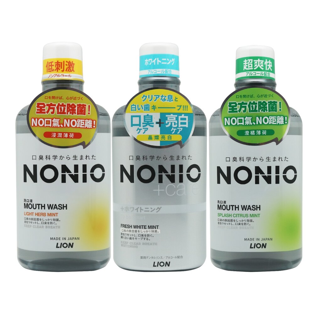 4903301309697-日本獅王LION NONIO終結口氣漱口水600ml 浸潤薄荷/晶燦亮白/澄橘薄荷 可選