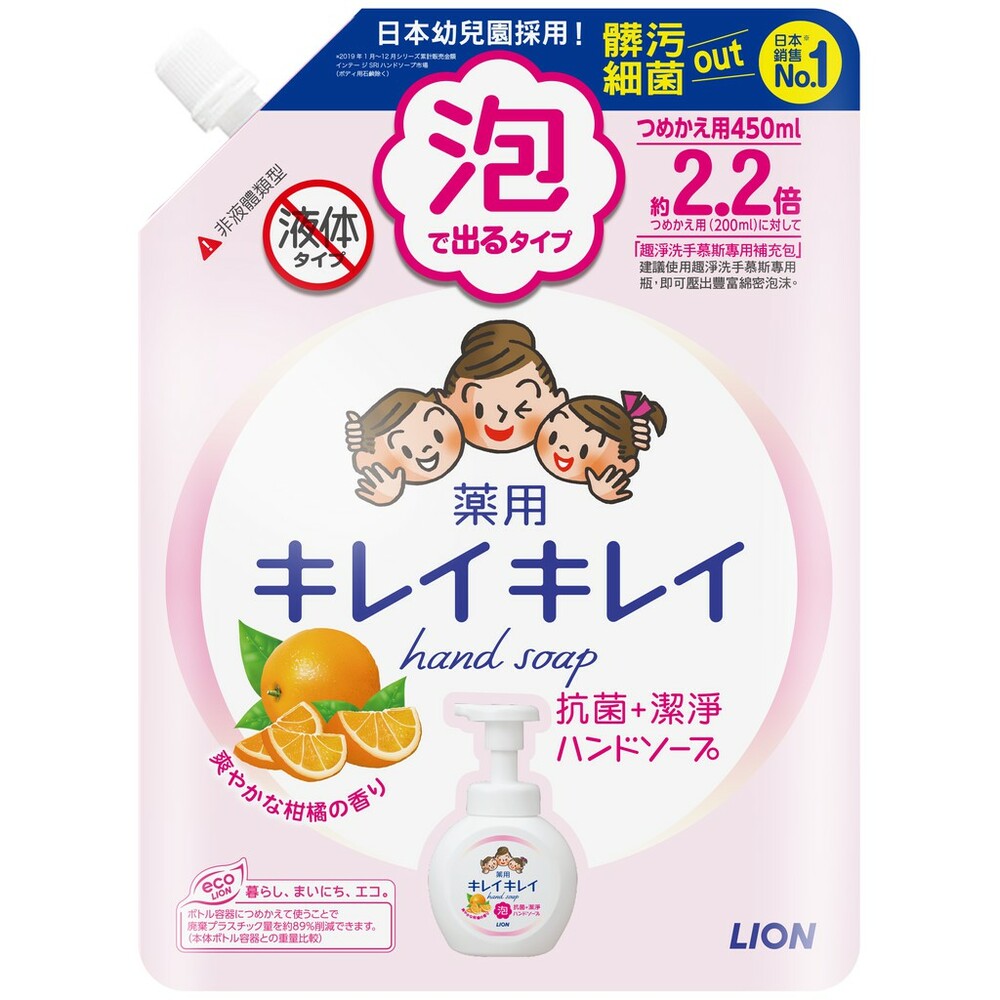 4903301343080-日本 獅王LION 趣淨洗手慕斯補充包 清新果香 450ml