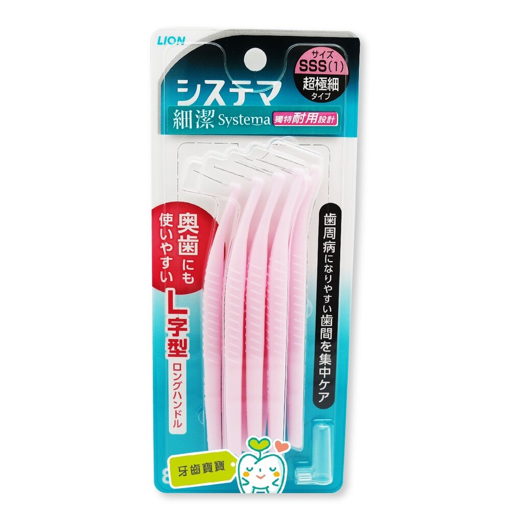日本原裝 LION 獅王 深潔 L型 牙間刷/齒間刷 SSS 8支裝/卡 封面照片