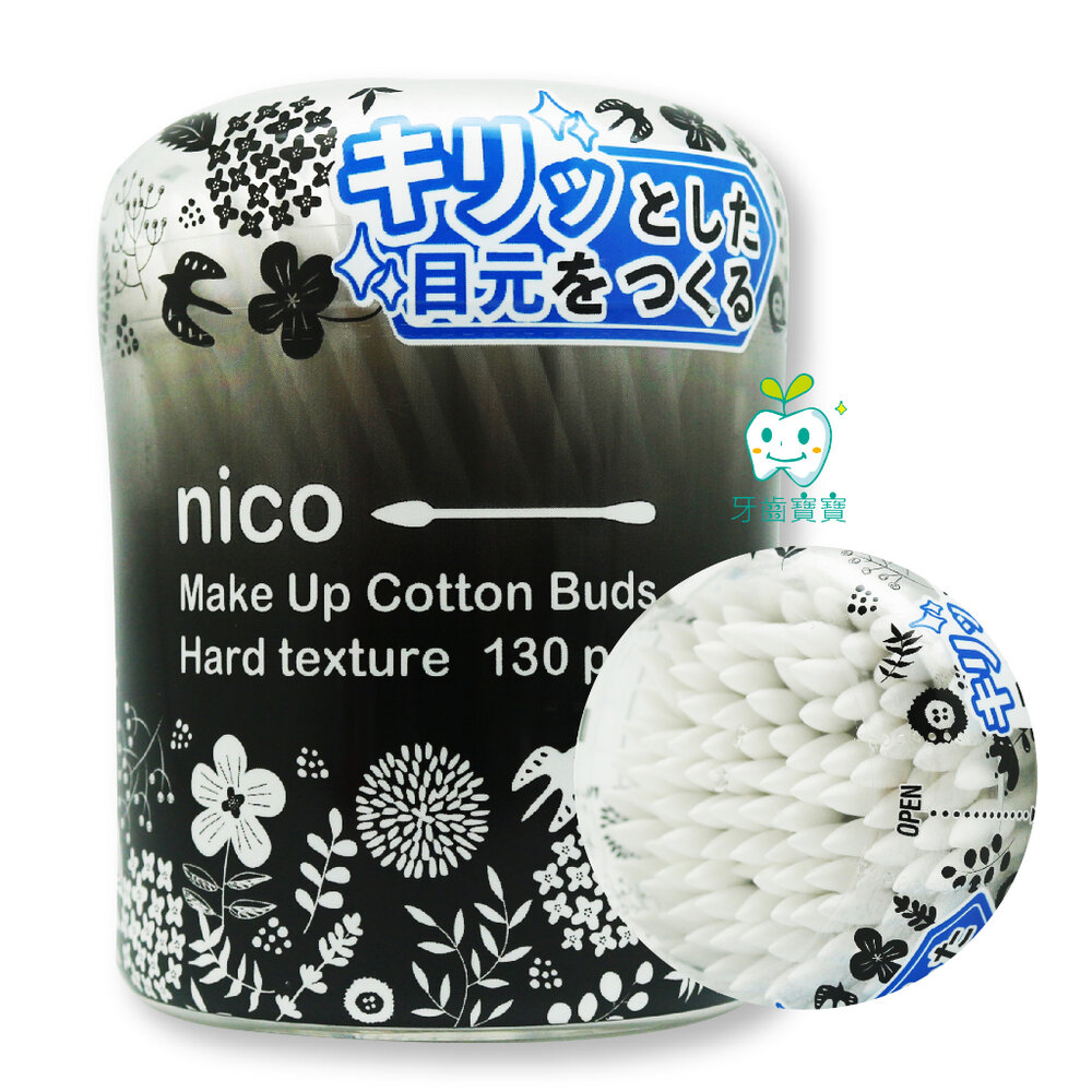 日本NICO清潔化妝棉花棒尖頭+圓頭130入日本製化妝用