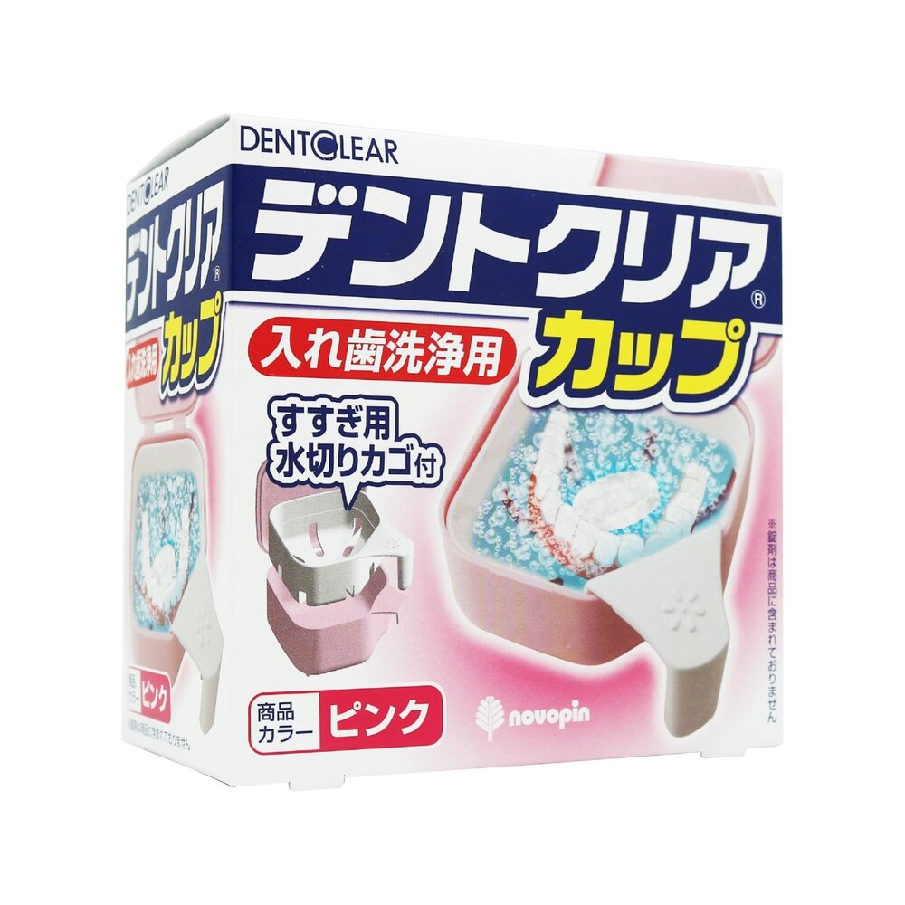 日本 KOKUBO 雙層假牙浸泡盒 一入 粉/藍 可選色-圖片-1